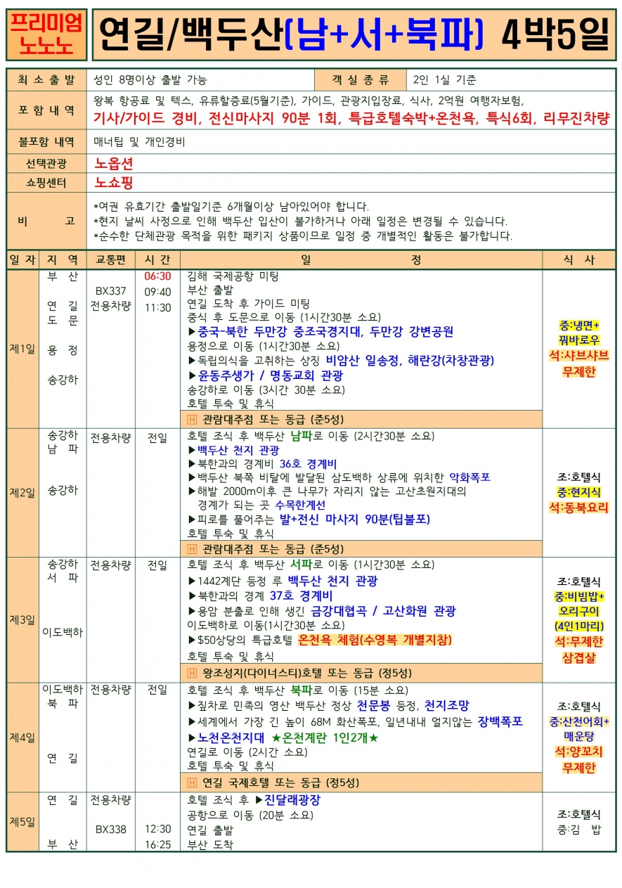 04717700_1778635869.jpg